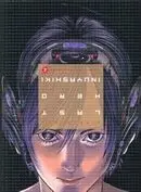 Last Hero Inuyashiki N 04