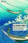 LA MUJER PULPO