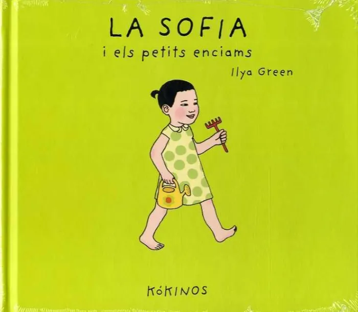La Sofía I Els Petits Enciams
