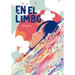 En el Limbo