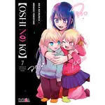 Oshi no Ko 07