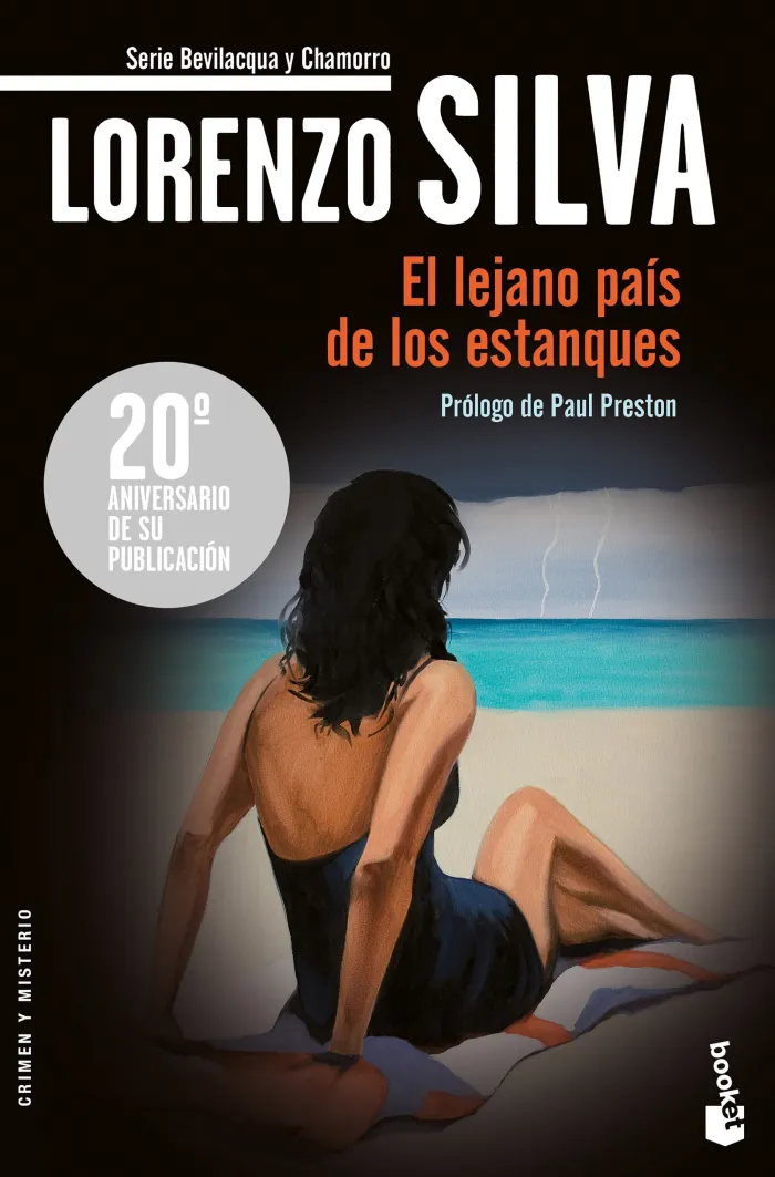 El Lejano País de los Estanques (Edición 20 Aniversario)