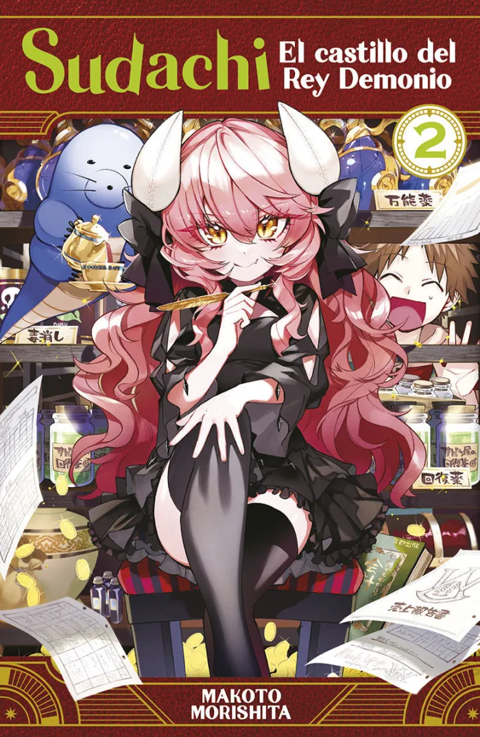 Sudachi, el Castillo del Rey Demonio, 2