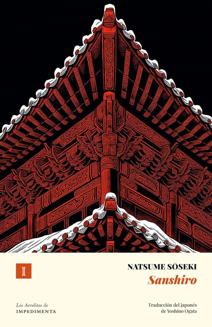 Sanshiro (N. ed. )